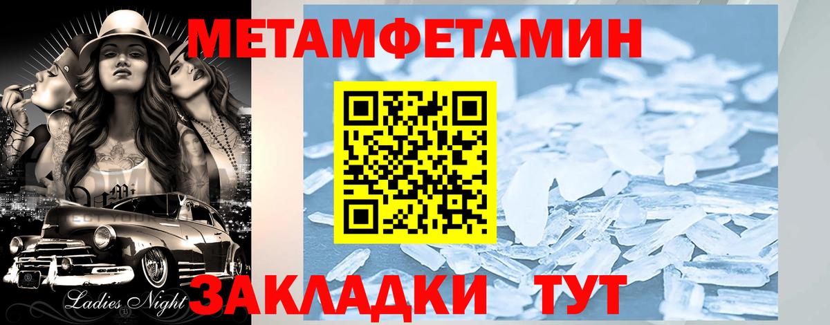 АМФ  Вход с VPN  Орехово-Зуево  АМФ Розовый  АМФЕТАМИН 