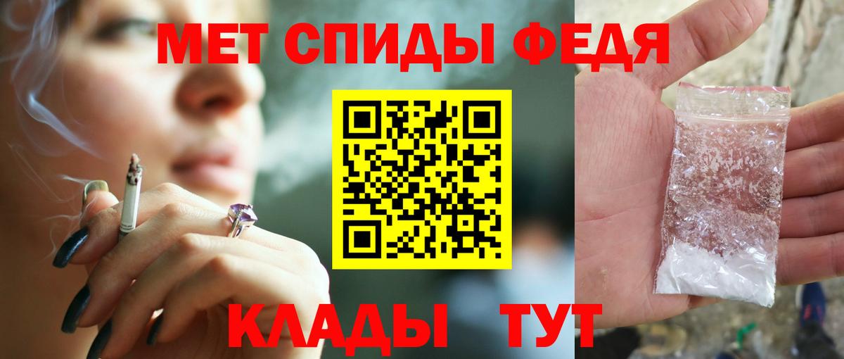АМФЕТАМИН Premium Орехово-Зуево
