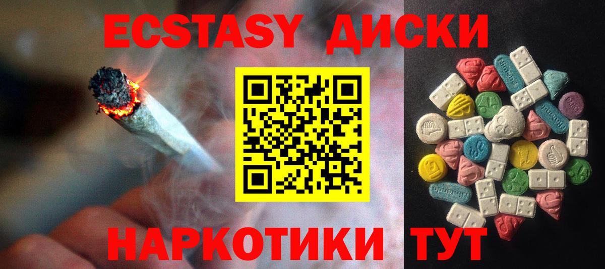 ЭКСТАЗИ  Экстази 250 мг  Орехово-Зуево  Вход с VPN  Ecstasy DUBAI 