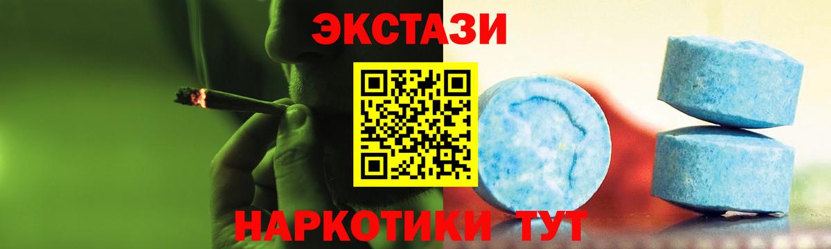 Ecstasy Philipp Plein Орехово-Зуево
