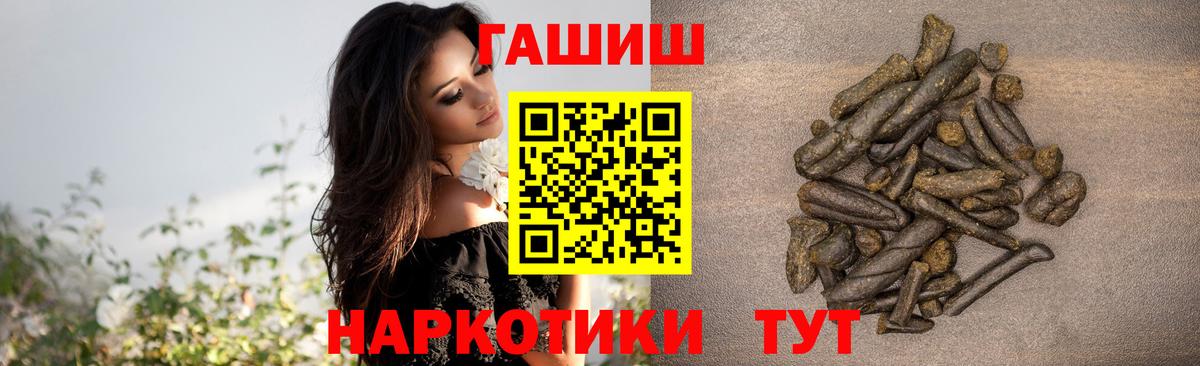 Гашиш hashish Орехово-Зуево