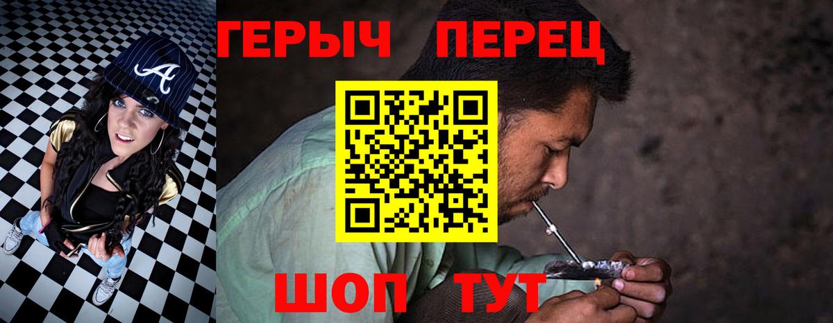 ГЕРОИН хмурый  Вход с VPN  Орехово-Зуево 