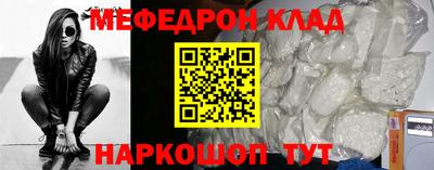 скорость mdpv Севастополь