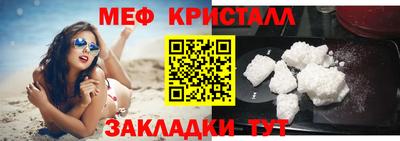 скорость mdpv Севастополь