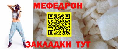 скорость mdpv Севастополь