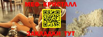 скорость mdpv Севастополь