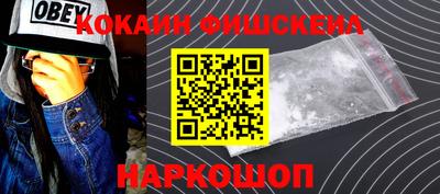 меф Северобайкальск