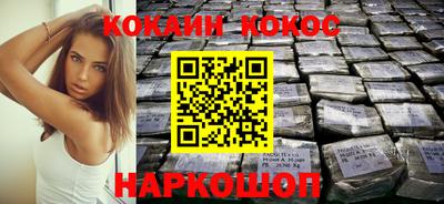 скорость mdpv Севастополь