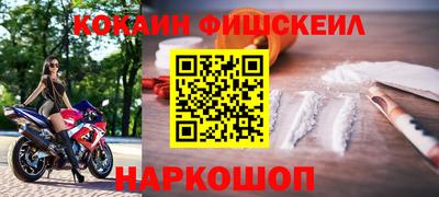 меф Северобайкальск