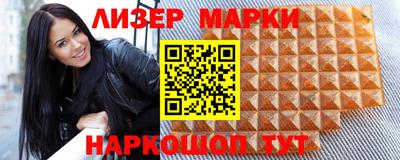 меф Северобайкальск