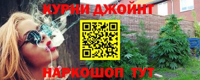 меф Северобайкальск