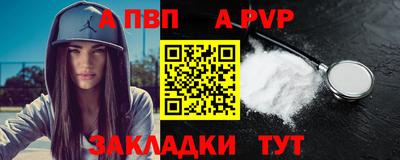 меф Северобайкальск