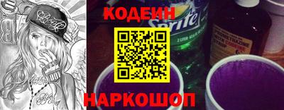 меф Северобайкальск