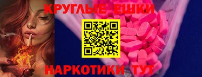 меф Северобайкальск