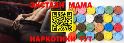 скорость mdpv Севастополь