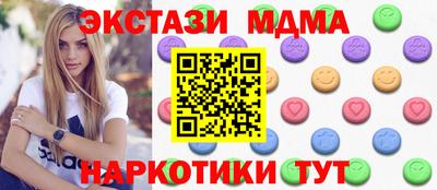 скорость mdpv Севастополь
