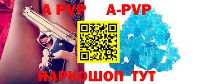 меф Северобайкальск