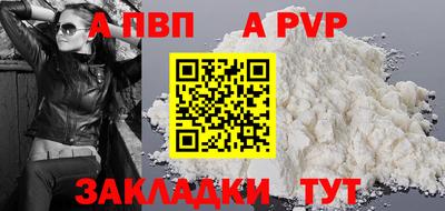 меф Северобайкальск