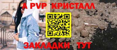 скорость mdpv Севастополь