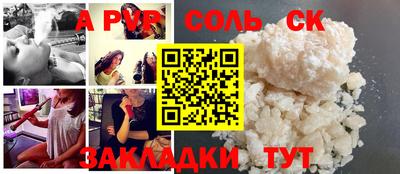 меф Северобайкальск