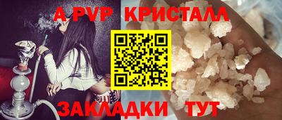 меф Северобайкальск
