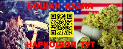 меф Северобайкальск
