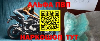 скорость mdpv Севастополь