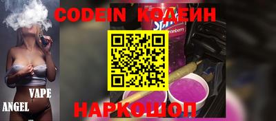 меф Северобайкальск
