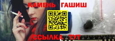 меф Северобайкальск