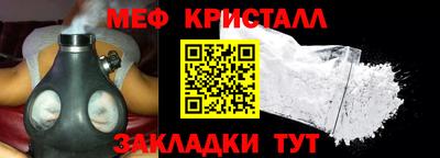 скорость mdpv Севастополь