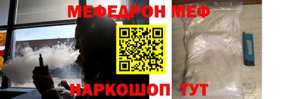 скорость mdpv Севастополь