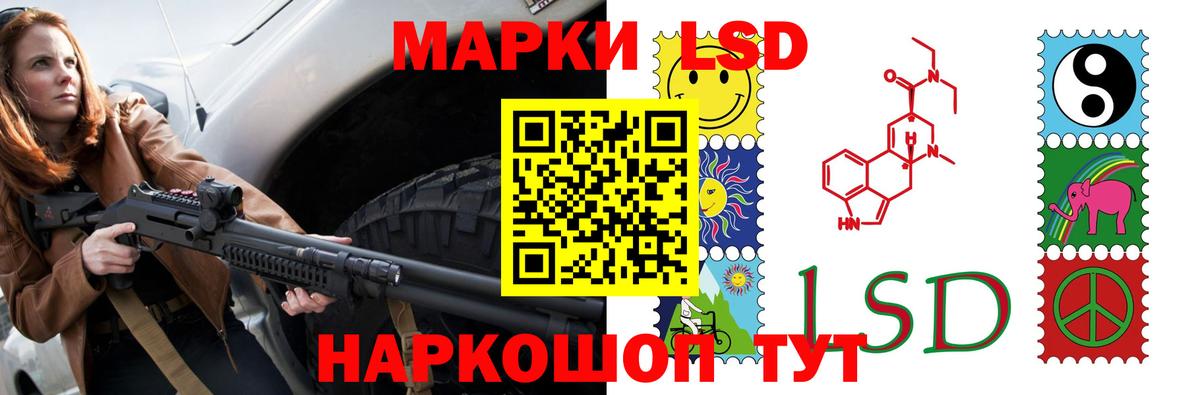 ЛСД экстази кислота  Вход с VPN  Орехово-Зуево  LSD-25 экстази ecstasy 
