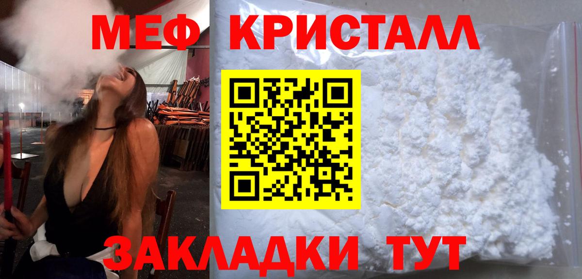 МЕФ Орехово-Зуево