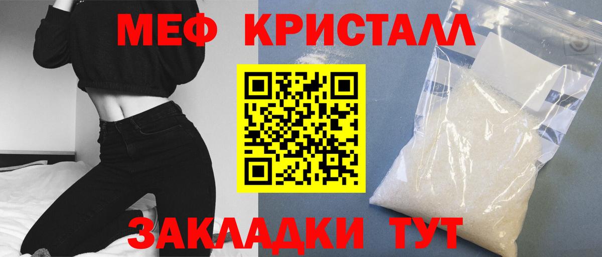 blacksprut онион  МЯУ-МЯУ mephedrone  Мефедрон  МЯУ-МЯУ мяу мяу  Вход с VPN  Мефедрон  Орехово-Зуево 