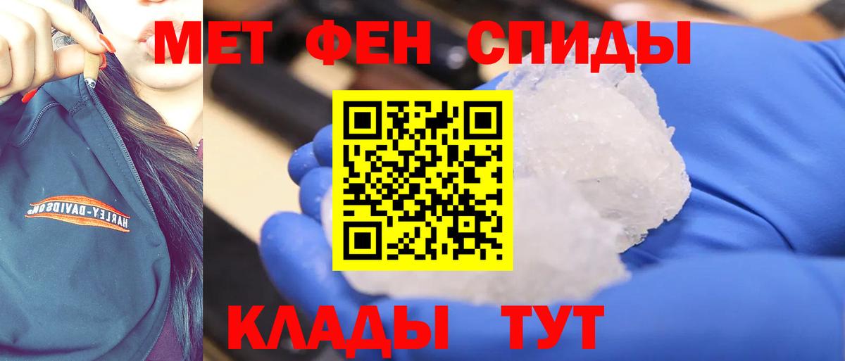 Метамфетамин Methamphetamine  Метамфетамин  Вход с VPN  Орехово-Зуево  Метамфетамин Methamphetamine 