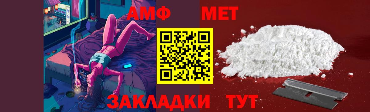 Первитин винт Орехово-Зуево