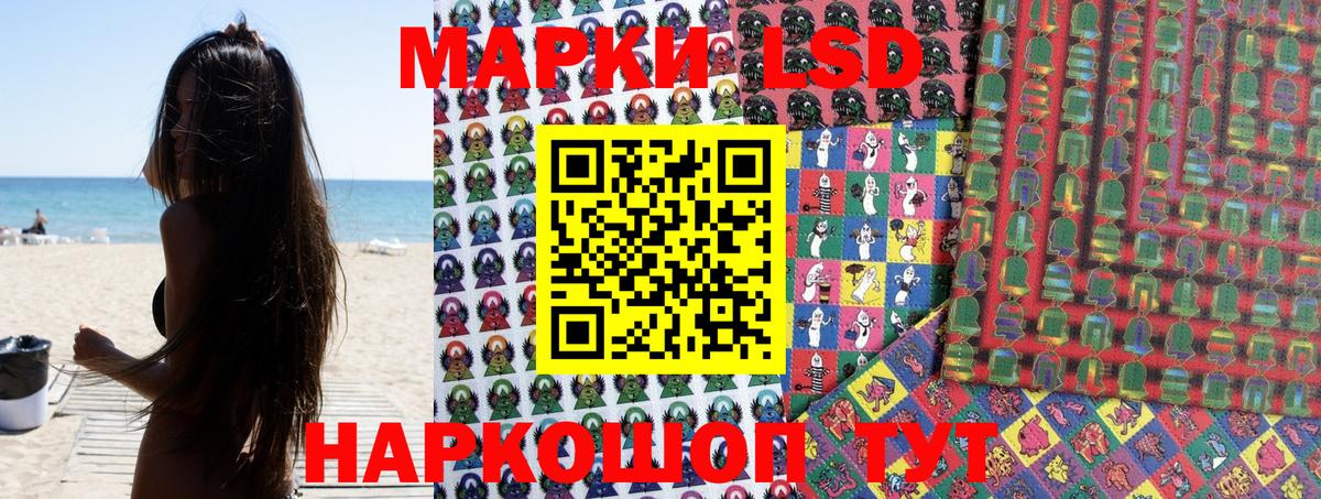 Марки NBOMe  Наркотические марки 1500мкг  Вход с VPN  Орехово-Зуево 