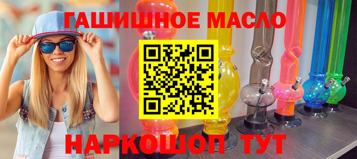 ТГК вейп с тгк  Вход с VPN  ТГК Wax  Орехово-Зуево 