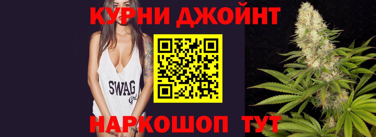 Конопля планчик  Шишки марихуана индика  Канабис семена  Канабис AK-47  Вход с VPN  Орехово-Зуево 